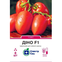 Діно F1, томат детерминантный, сливовидный, 8 сем. СПЕКТР
